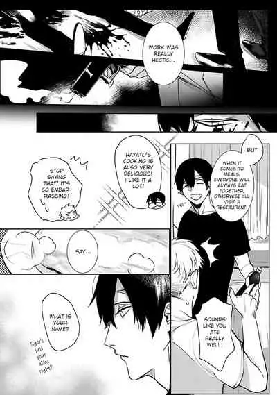 [Kinomi Nojiko] Tora no Ejiki | You are my prey 1-2 [English] [Digital]