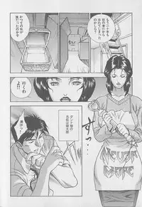 [Motchie] Pretty Misa Vol. 1