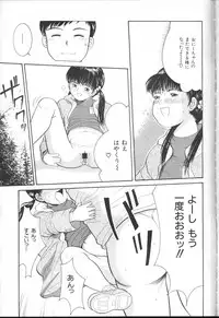 COMIC MUJIN 2001-01