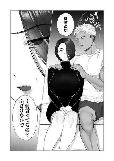 COMIC Magnum Vol. 164
