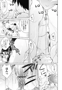 [Matsumoto Kichiji] Seishun 18kin Ecchi [Digital]