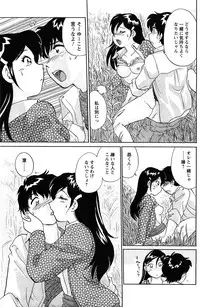 Comic Men's Young [2009-06]