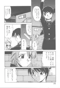 [Kudou Kiyomasa] Amakute Gomenne!!