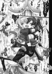 [Udon-ya] Monhan no Erohon G1 1→5 Soushuuhen (Monster Hunter) (Jap - Hi-Res)