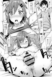 [Moketa] Hoshigari Kanojo