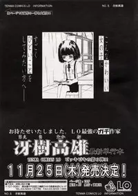 Comic LO 2004-11 Vol. 10