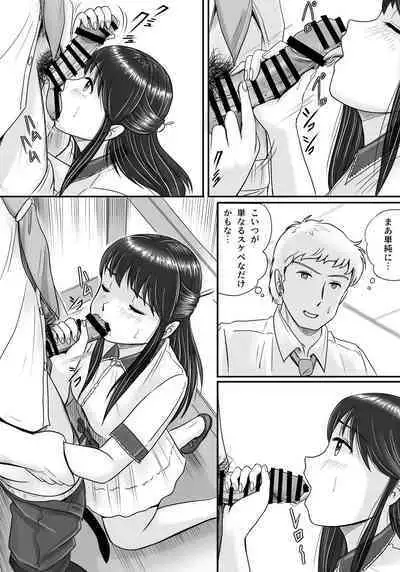 Ushinawareta Pendant 2