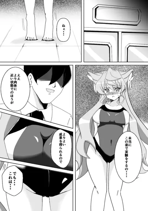 Maria Marionette