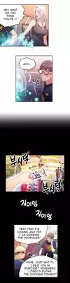[BAK Hyeong Jun] Sweet Guy Ch.1-49 (English) (YoManga) (Ongoing)