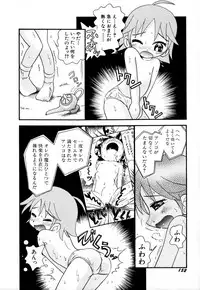 [Hoshino Fuuta] Itazura Switch