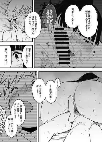 Giri no Ane to no 7-kakan Seikatsu Soushuuhen + Omake