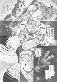 [Anthology] Angel Halo Vol.2