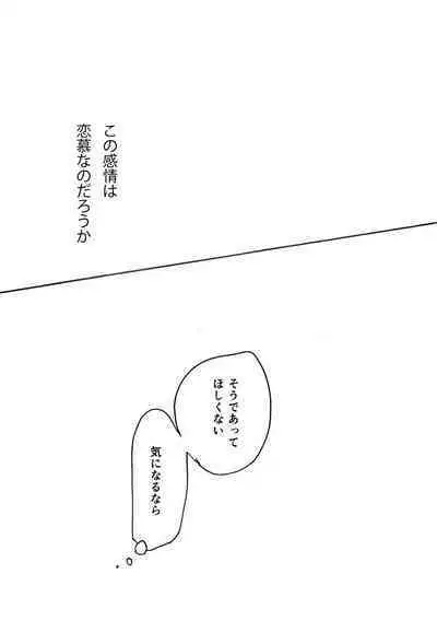 blind to