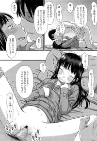 COMIC LO 2012-06 Vol. 99