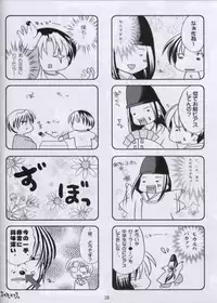 (C61) [Oh!saka Spirits (Various)] Love Yamairo. (Hikaru no Go)