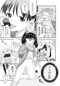 COMIC LO 2010-05 Vol. 74