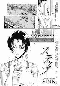 COMIC MUJIN 2005-09