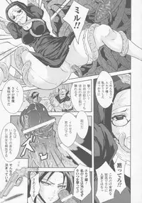 (Seinen Comic) [Anthology] Gun Woman Anthology Comic (2D Dream Comic)