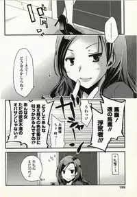 [Ponkotsu Works] Ojousama wa Nigedashita 1