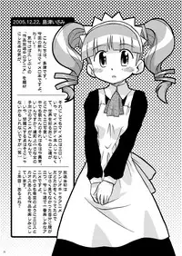 [Ukkaridou (Inari Satsuki, Shimazu Isami)] Makura Punch! (Onegai My Melody) [Digital]