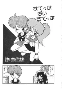 [anthology] INDEEP Vol.01