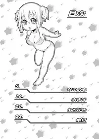 [Koudansha (Kouda Tomohiro)] Service x Service (Blend S) [English] {doujins.com} [Digital]