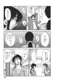 [TsuyaTsuya] Tonari no Tonari no Onee-san 2