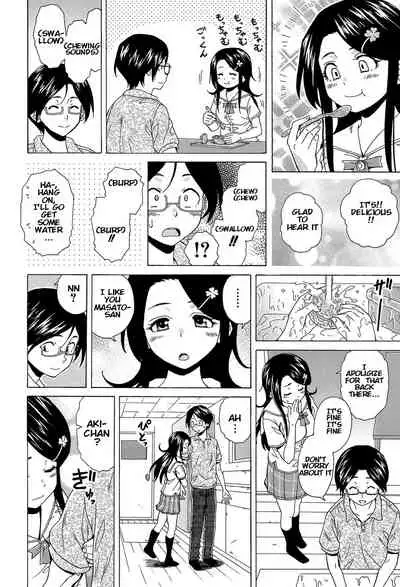 [Fuuga] Fushidara na Ani Imouto - Loose Brother and sister [English] [KenGotTheLexGs] [Digital]
