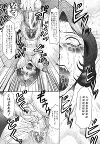 COMIC MUJIN 2007-05