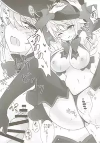 (SC2016 Autumn) [Chocolate Latte (Ichiyo Moka)] Itazura Shite mo Ii desu ka? (Kantai Collection -KanColle-)