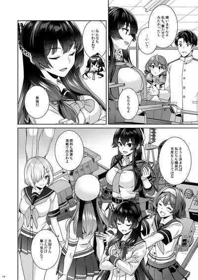 [Rosapersica (Ichinomiya)] Yoru Yahagi -14- Saiai no Saishinei, Kai Ni ni Naru (Kantai Collection -KanColle-) [Digital]