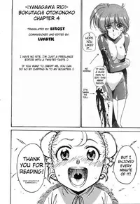 [Yanagawa Rio] Aigan Shounen | Pet Boy (Bokutachi Otokonoko) [English] [bfrost]