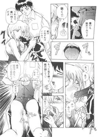 [Anthology] Doll's Game 1 (Various)