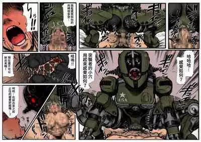 KILL'EM ALL!