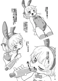 [Tengudou] Mitsudomoe no Hiwai Hon (Mitsudomoe)