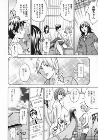 [Tange Suzuki] Mama to Oshiri to Koumon to... - Mom und Gesäß und Anus