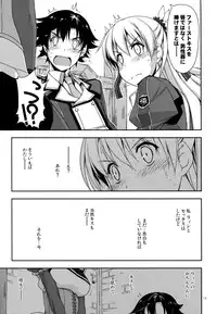 (C87) [ANGYADOW (Shikei)] Alisa Ijiri 3 (The Legend of Heroes: Sen no Kiseki)