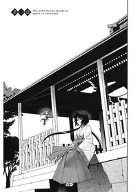 [Yaya Hinata] Tonari no Miko-san wa Minna Warau - The next shrine maidens smile in everyone. [Digital]