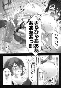 [Anthology] Tatakau Heroine Ryoujoku Anthology Toukiryoujoku 12