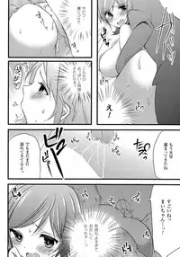 [Anthology] Oppai no Oppai ni Yoru Oppai no Tame no Oppai