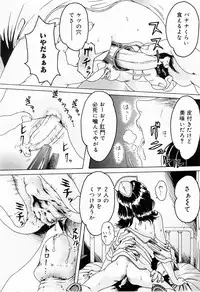 [Anthology] Sister Act