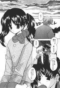 Comic MoeMax 2008-01 Vol. 08