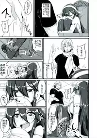 (Houraigekisen! Yo-i! 28Senme!) [A.R.T (Annjeria)] Senkan Haruna wa, Aisaretai. (Kantai Collection -KanColle-)