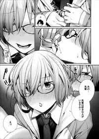(C93) [Yakiniku Teikoku (MGMEE)] Sekai ni Hitotsu no Hana dakara (Fate/Grand Order)