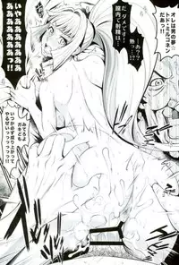 (COMIC1☆10) [Metabocafe Offensive Smell Uproar (Itachou)] Chobihige Yobai (Mobile Suit Gundam Tekketsu no Orphans)