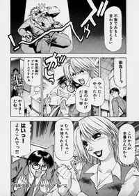 [Takebayashi Takeshi] Bijo de Joushi de Toshiue de...