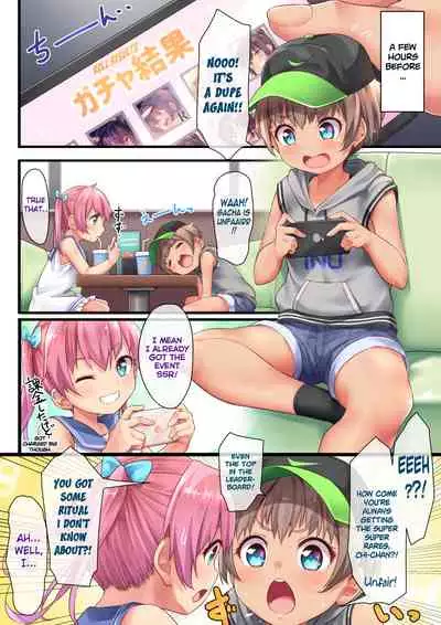 Hanoka Yuri x Kitani Chisato - Hajimete no Arbeit
