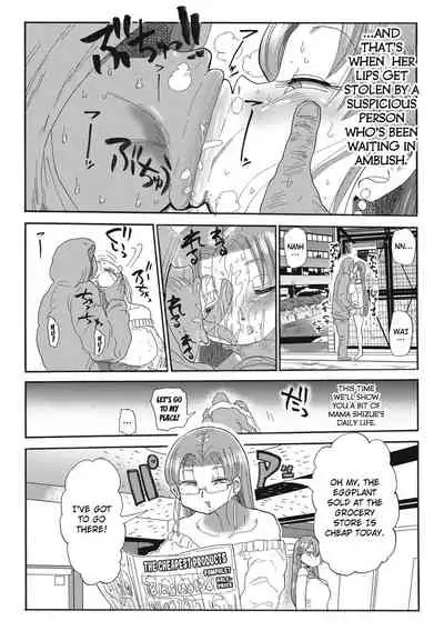 Nandemo Chousa Shoujo ver.M