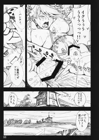 (C79) [Shimoyakedou (Ouma Tokiichi)] SISTER'S HEAVEN (Panty & Stocking with Garterbelt)