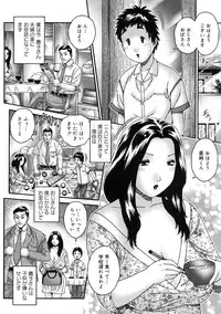 [Matsurino Naginata] Hitozuma ga Nureru Yoru